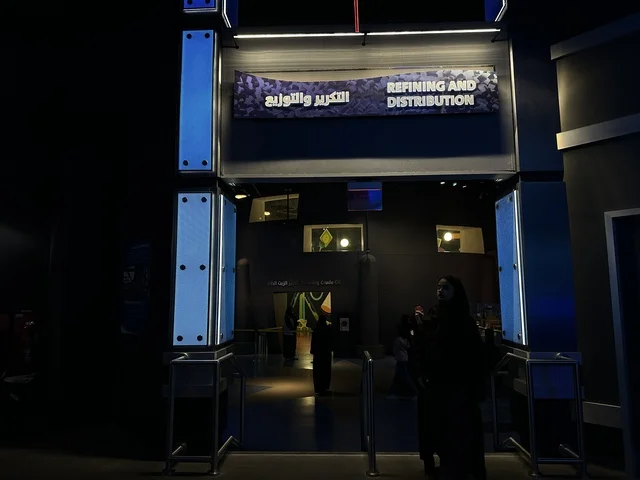 قسم التكرير والتوزيع في معرض الطاقة فى مركز الملك عبدالعزيز الثقافي العالمي ( إثراء ) بالظهران ، المنطقة الشرقية، المملكة العربية السعودية، يوم 19 من يناير 2026 ، فعالية تسلط الضوء على مصادر الطاقة والتقنيات الحديثة، معروضات تعليمية وتجارب علمية مبتكرة، محتوى تعريفي يربط بين الاستدامة والابتكار، أجواء ثقافية ملهمة تناسب جميع الفئات.