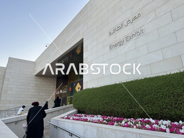 The entrance to the Energy Exhibition at the King Abdulaziz Center for World Culture (Ithra) in Dhahran, Eastern Province, Saudi Arabia, on January 19, 2026, is an event that highlights energy sources and modern technologies, featuring educational exhibits and innovative scientific experiments, informative content that connects sustainability and innovation, and inspiring cultural atmospheres suitable for all categories.