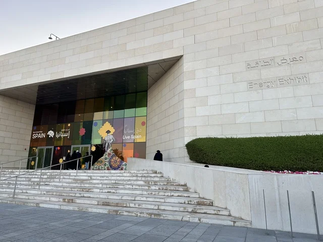 مدخل معرض الطاقة فى مركز الملك عبدالعزيز الثقافي العالمي ( إثراء ) بالظهران ، المنطقة الشرقية، المملكة العربية السعودية، يوم 19 من يناير 2026 ، فعالية تسلط الضوء على مصادر الطاقة والتقنيات الحديثة، معروضات تعليمية وتجارب علمية مبتكرة، محتوى تعريفي يربط بين الاستدامة والابتكار، أجواء ثقافية ملهمة تناسب جميع الفئات.