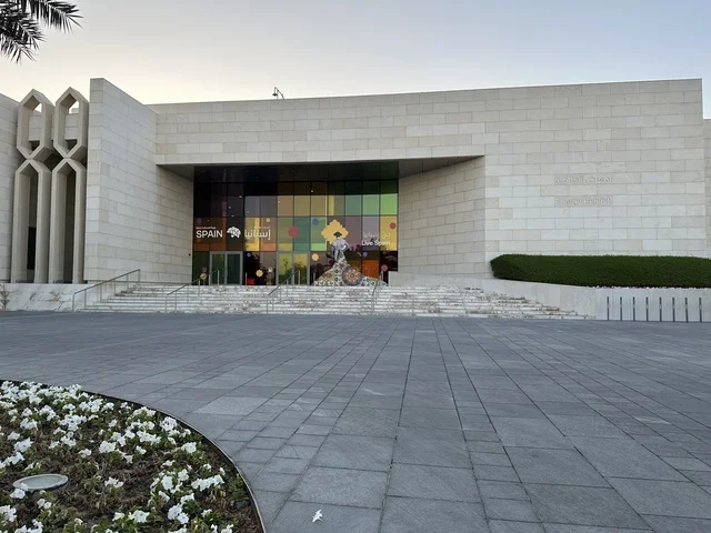 The entrance to the Energy Exhibition at the King Abdulaziz Center for World Culture (Ithra) in Dhahran, Eastern Province, Saudi Arabia, on January 19, 2026, is an event that highlights energy sources and modern technologies, featuring educational exhibits and innovative scientific experiments, informative content that connects sustainability and innovation, and inspiring cultural atmospheres suitable for all categories.
