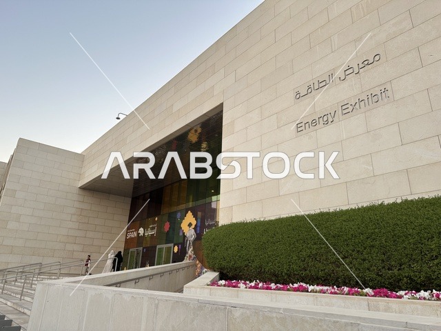 مدخل معرض الطاقة فى مركز الملك عبدالعزيز الثقافي العالمي ( إثراء ) بالظهران ، المنطقة الشرقية، المملكة العربية السعودية، يوم 19 من يناير 2026 ، فعالية تسلط الضوء على مصادر الطاقة والتقنيات الحديثة، معروضات تعليمية وتجارب علمية مبتكرة، محتوى تعريفي يربط بين الاستدامة والابتكار، أجواء ثقافية ملهمة تناسب جميع الفئات.