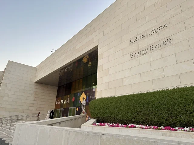 مدخل معرض الطاقة فى مركز الملك عبدالعزيز الثقافي العالمي ( إثراء ) بالظهران ، المنطقة الشرقية، المملكة العربية السعودية، يوم 19 من يناير 2026 ، فعالية تسلط الضوء على مصادر الطاقة والتقنيات الحديثة، معروضات تعليمية وتجارب علمية مبتكرة، محتوى تعريفي يربط بين الاستدامة والابتكار، أجواء ثقافية ملهمة تناسب جميع الفئات.