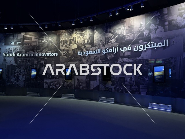 The Aramco Rama Exhibition at the Energy Exhibition in the King Abdulaziz Center for World Culture (Ithra) in Dhahran, Eastern Province, Saudi Arabia, on January 19, 2026, is an event that highlights energy sources and modern technologies, featuring educational exhibits and innovative scientific experiments, informative content that connects sustainability and innovation, and inspiring cultural atmospheres suitable for all categories.