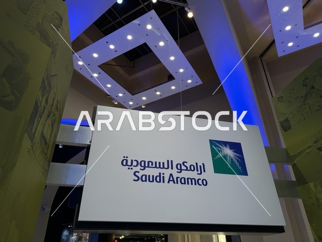 The Aramco Rama exhibition at the Energy Exhibition in the King Abdulaziz Center for World Culture (Ithra) in Dhahran, Eastern Province, Saudi Arabia, on January 19, 2026, is an event that highlights energy sources and modern technologies, featuring educational exhibits and innovative scientific experiments, informative content that connects sustainability and innovation, and inspiring cultural atmospheres suitable for all categories.