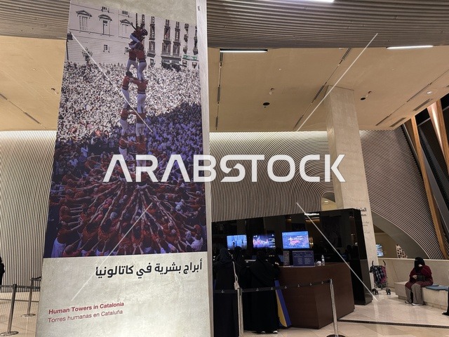 تجربة ثقافية وترفيهية في  فعالية شارع أسبانيا في  مركز الملك عبدالعزيز الثقافي العالمي "إثراء" بمدينة الظهران في المنطقة الشرقية، المملكة العربية السعودية، يوم 11 من أكتوبر 2025، عروض موسيقية وفنية حية، رقصات فلامنكو وفعاليات تفاعلية، مطاعم ومقاهي بطابع اسباني،  أنشطة مناسبة العائلات والأطفال، أجواء احتفالية نابضة بالحياة.