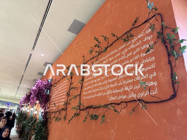 طابع معماري أوروبي في فعالية شارع أسبانيا في  مركز الملك عبدالعزيز الثقافي العالمي "إثراء" بمدينة الظهران في المنطقة الشرقية، المملكة العربية السعودية، يوم 11 من أكتوبر 2025، تجربة ثقافية وترفيهية ، عروض موسيقية وفنية حية، رقصات فلامنكو وفعاليات تفاعلية، مطاعم ومقاهي بطابع اسباني،  أنشطة مناسبة العائلات والأطفال، أجواء احتفالية نابضة بالحياة.