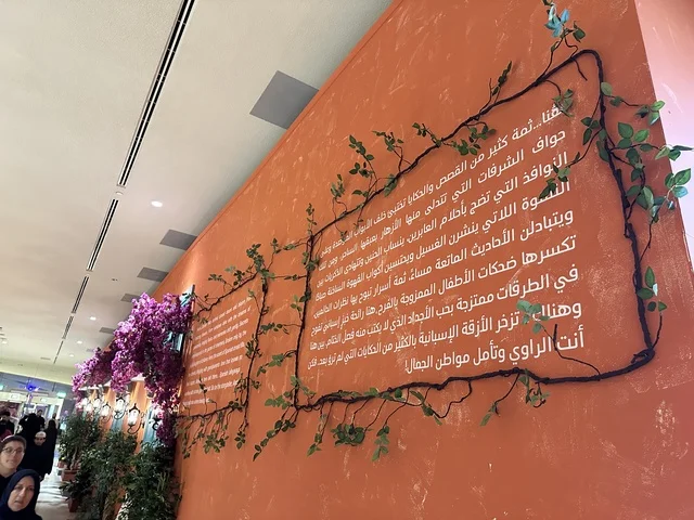 European architectural style at the Spain Street event at the King Abdulaziz Center for World Culture "Ithra" in Dhahran, Eastern Province, Saudi Arabia, on October 11, 2025. A cultural and entertainment experience featuring live musical and artistic performances, flamenco dances, interactive activities, Spanish-themed restaurants and cafes, family and children-friendly activities, and a vibrant festive atmosphere.