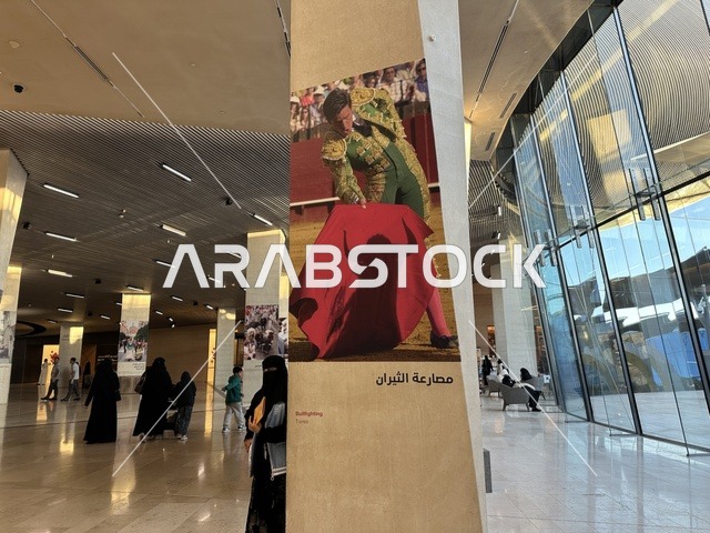 تجربة ثقافية وترفيهية في فعالية شارع أسبانيا في  مركز الملك عبدالعزيز الثقافي العالمي "إثراء" بمدينة الظهران في المنطقة الشرقية، المملكة العربية السعودية، يوم 11 من أكتوبر 2025، عروض موسيقية وفنية حية، أنشطة تفاعلية العائلات والأطفال ،رقصات فلامنكو ،  مطاعم ومقاهي بطابع اسباني، أجواء احتفالية نابضة بالحياة.