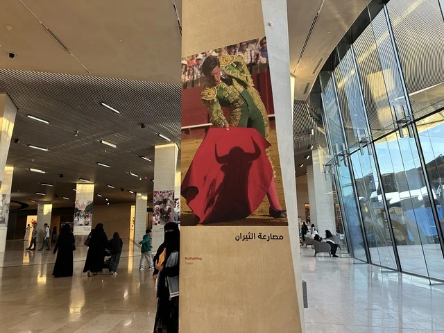 تجربة ثقافية وترفيهية في فعالية شارع أسبانيا في  مركز الملك عبدالعزيز الثقافي العالمي "إثراء" بمدينة الظهران في المنطقة الشرقية، المملكة العربية السعودية، يوم 11 من أكتوبر 2025، عروض موسيقية وفنية حية، أنشطة تفاعلية العائلات والأطفال ،رقصات فلامنكو ،  مطاعم ومقاهي بطابع اسباني، أجواء احتفالية نابضة بالحياة.