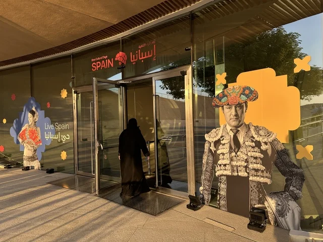 المدخل الزجاجي  لفعالية شارع أسبانيا في  مركز الملك عبدالعزيز الثقافي العالمي "إثراء" بمدينة الظهران في المنطقة الشرقية، المملكة العربية السعودية، يوم 11 من أكتوبر 2025، عروض موسيقية وفنية حية، أنشطة تفاعلية العائلات والأطفال ،رقصات فلامنكو ،  مطاعم ومقاهي بطابع اسباني، أجواء احتفالية نابضة بالحياة.