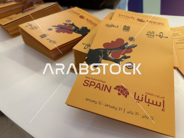 كتيب ارشادي فى فعالية الحي الإسباني في مركز الملك عبدالعزيز الثقافي العالمي "إثراء" بمدينة الظهران في المنطقة الشرقية، المملكة العربية السعودية، يوم 18  من يناير 2026، استخدام اجهزة وتقنية حديثة، أنشطة ترفيهية للعائلات والأطفال ،أجواء احتفالية نابضة بالحياة، مطاعم ومقاهي للمأكولات الإسبانية ، رقصات فلامنكو وفعاليات تفاعلية
