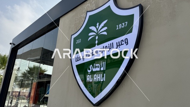 النادي الاهلي السعودي بمجمع يو ووك فى مدينة جدة، المملكة العربية السعودية، ممشى مفتوح بتصميم عصري، مطاعم ومقاهي عالمية ومحلية، وجهة حضرية متكاملة للمشي والترفيه والتسوق، علامات تجارية متنوعة ، التصميم الخارجي لمبنى مول سينومي ،  فعاليات موسمية وأنشطة ترفيهية، جلسات خارجية ومساحات اجتماعية، أجواء عائلية وشبابية نابضة بالحياة.