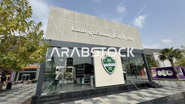 النادي الاهلي السعودي بمجمع يو ووك فى مدينة جدة، المملكة العربية السعودية، ممشى مفتوح بتصميم عصري، مطاعم ومقاهي عالمية ومحلية، وجهة حضرية متكاملة للمشي والترفيه والتسوق، علامات تجارية متنوعة ، التصميم الخارجي لمبنى مول سينومي ،  فعاليات موسمية وأنشطة ترفيهية، جلسات خارجية ومساحات اجتماعية، أجواء عائلية وشبابية نابضة بالحياة.