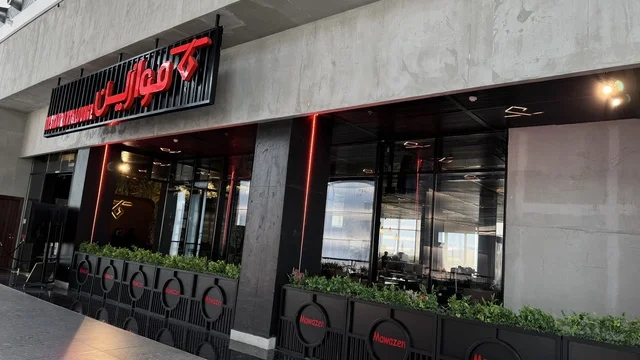 علامة تجارية بمجمع يو ووك فى مدينة جدة، المملكة العربية السعودية، 15 من  فبراير 2024، ممشى مفتوح بتصميم عصري، مطاعم ومقاهي عالمية ومحلية،  التصميم الخارجي لمبنى مول سينومي ، وجهة حضرية متكاملة للمشي والترفيه والتسوق،  جلسات خارجية ومساحات اجتماعية، أجواء عائلية وشبابية نابضة بالحياة.