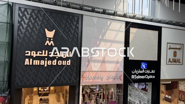 A brand at the U Walk complex in Jeddah, Saudi Arabia, February 15, 2024, an open walkway with a modern design, international and local restaurants and cafes, the exterior design of the Sinomi Mall building, a comprehensive urban destination for walking, entertainment, and shopping, outdoor seating and social spaces, a vibrant family and youth atmosphere.