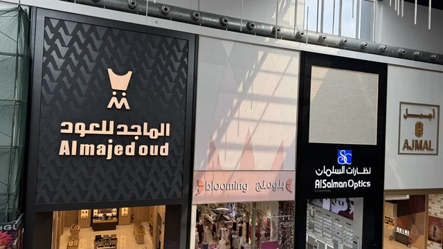 علامة تجارية بمجمع يو ووك فى مدينة جدة، المملكة العربية السعودية، 15 من  فبراير 2024، ممشى مفتوح بتصميم عصري، مطاعم ومقاهي عالمية ومحلية،  التصميم الخارجي لمبنى مول سينومي ، وجهة حضرية متكاملة للمشي والترفيه والتسوق،  جلسات خارجية ومساحات اجتماعية، أجواء عائلية وشبابية نابضة بالحياة.