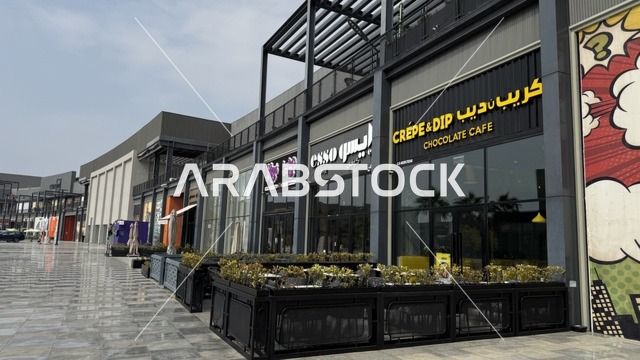مطاعم ومقاهي عالمية ومحلية بمجمع يو ووك فى مدينة جدة، المملكة العربية السعودية، 15 من  فبراير 2024، ممشى مفتوح بتصميم عصري،  التصميم الخارجي لمبنى مول سينومي ، وجهة حضرية متكاملة للمشي والترفيه والتسوق،  جلسات خارجية ومساحات اجتماعية، أجواء عائلية وشبابية نابضة بالحياة.