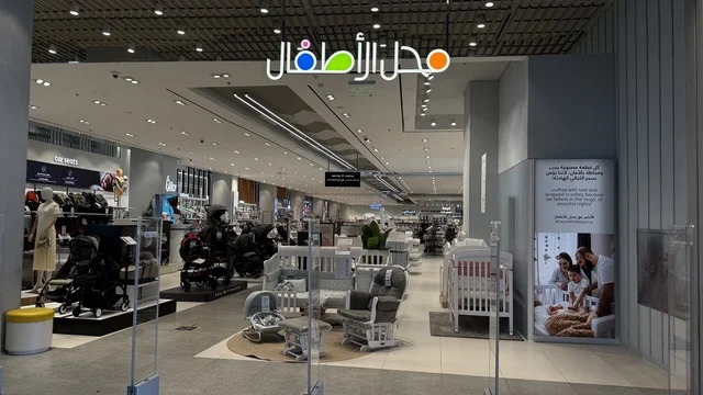 محل للاطفال بمجمع يو ووك فى مدينة جدة، المملكة العربية السعودية، 15 من  فبراير 2024، ممشى مفتوح بتصميم عصري، مطاعم ومقاهي عالمية ومحلية، وجهة حضرية متكاملة للمشي والترفيه والتسوق،  جلسات خارجية ومساحات اجتماعية، أجواء عائلية وشبابية نابضة بالحياة.