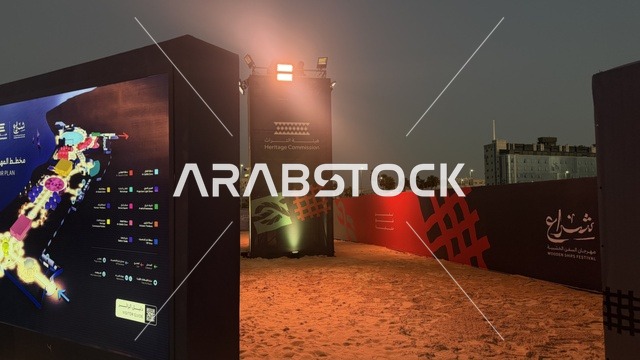 مخطط تنظيمي لأماكن الفعاليات، مهرجان السفن الخشبية على شاطئ الحمراء بجدة في المملكة العربية السعودية 12 إلى 16 يناير 2026، عروض لمراحل بناء السفن التقليدية والأدوات والمواد المستخدمة،  التراث البحري، الأنشطة التفاعلية والعروض الثقافية