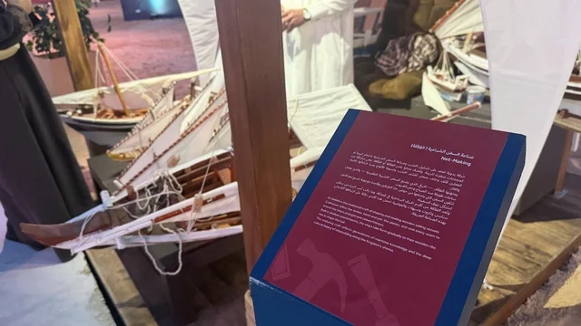نماذج قوارب شراعية مصغرة، مهرجان السفن الخشبية على شاطئ الحمراء بجدة في المملكة العربية السعودية 12 إلى 16 يناير 2026، عروض لمراحل بناء السفن التقليدية والأدوات والمواد المستخدمة،  التراث البحري، الأنشطة التفاعلية والعروض الثقافية