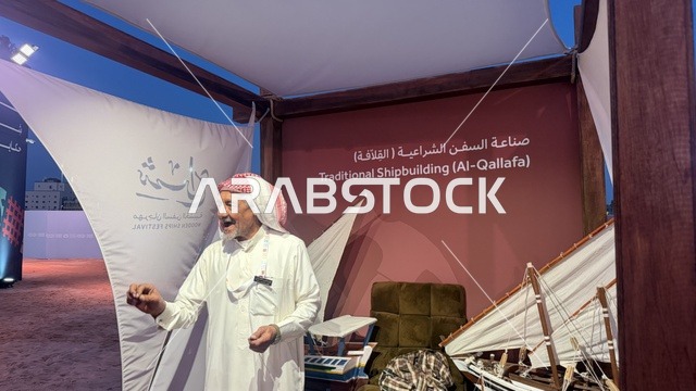 صناعة السفن الشراعية القلافة، مهرجان السفن الخشبية على شاطئ الحمراء بجدة في المملكة العربية السعودية 12 إلى 16 يناير 2026، عروض لمراحل بناء السفن التقليدية والأدوات والمواد المستخدمة،  التراث البحري، الأنشطة التفاعلية والعروض الثقافية