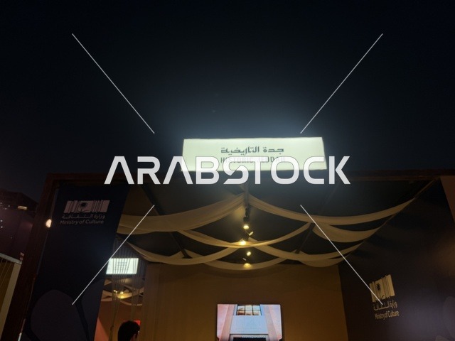 تفاصيل تراثية معمارية، مهرجان السفن الخشبية على شاطئ الحمراء بجدة في المملكة العربية السعودية 12 إلى 16 يناير 2026، عروض لمراحل بناء السفن التقليدية والأدوات والمواد المستخدمة،  التراث البحري، الأنشطة التفاعلية والعروض الثقافية