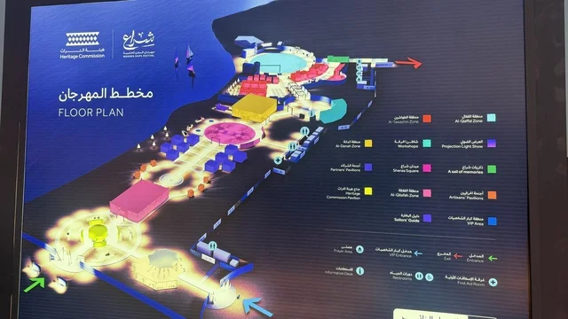 مخطط تنظيمي لأماكن الفعاليات، مهرجان السفن الخشبية على شاطئ الحمراء بجدة في المملكة العربية السعودية 12 إلى 16 يناير 2026، عروض لمراحل بناء السفن التقليدية والأدوات والمواد المستخدمة،  التراث البحري، الأنشطة التفاعلية والعروض الثقافية