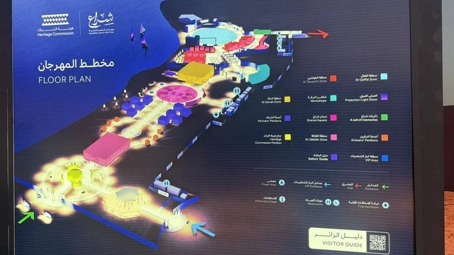 مخطط تنظيمي لأماكن الفعاليات، مهرجان السفن الخشبية على شاطئ الحمراء بجدة في المملكة العربية السعودية 12 إلى 16 يناير 2026، عروض لمراحل بناء السفن التقليدية والأدوات والمواد المستخدمة،  التراث البحري، الأنشطة التفاعلية والعروض الثقافية