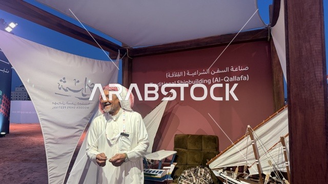 صناعة السفن الشراعية القلافة، مهرجان السفن الخشبية على شاطئ الحمراء بجدة في المملكة العربية السعودية 12 إلى 16 يناير 2026، عروض لمراحل بناء السفن التقليدية والأدوات والمواد المستخدمة،  التراث البحري، الأنشطة التفاعلية والعروض الثقافية