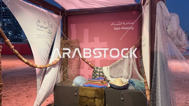 The net making, wooden ships festival on the Al-Hamra beach in Jeddah, Saudi Arabia from January 12 to 16, 2026, showcases the stages of traditional shipbuilding, the tools and materials used, maritime heritage, interactive activities, and cultural performances.