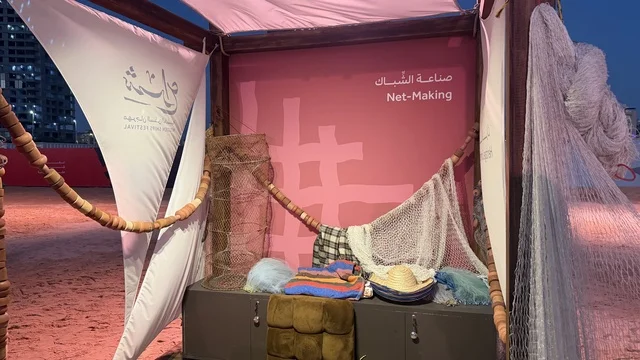 صناعة الشباك، مهرجان السفن الخشبية على شاطئ الحمراء بجدة في المملكة العربية السعودية 12 إلى 16 يناير 2026، عروض لمراحل بناء السفن التقليدية والأدوات والمواد المستخدمة،  التراث البحري، الأنشطة التفاعلية والعروض الثقافية