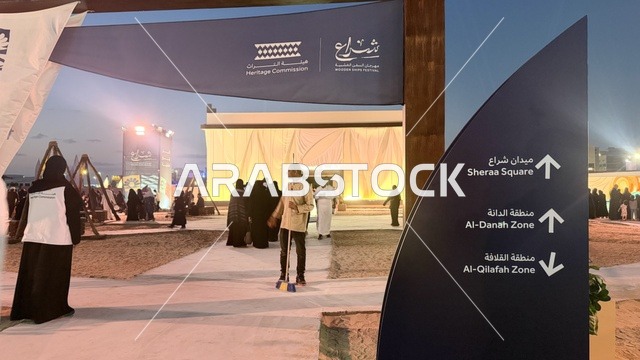 لافتة تحديد المسار، مهرجان السفن الخشبية على شاطئ الحمراء بجدة في المملكة العربية السعودية 12 إلى 16 يناير 2026، عروض لمراحل بناء السفن التقليدية والأدوات والمواد المستخدمة،  التراث البحري والهوية الساحلية، الأنشطة التفاعلية والعروض الثقافية