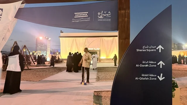 Signpost for the route, Wooden Ships Festival on Al-Hamra Beach in Jeddah, Saudi Arabia from January 12 to 16, 2026, showcases the stages of traditional shipbuilding, tools and materials used, maritime heritage and coastal identity, interactive activities and cultural performances.