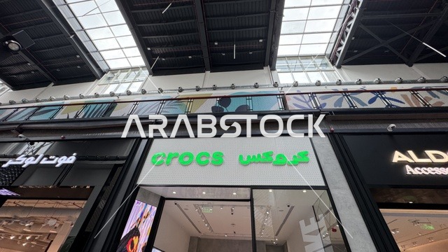 محلات لعلامات تجارية بمجمع يو ووك فى مدينة جدة، المملكة العربية السعودية، 15 من  فبراير 2024، ممشى مفتوح بتصميم عصري، مطاعم ومقاهي عالمية ومحلية، وجهة حضرية متكاملة للمشي والترفيه والتسوق،  جلسات خارجية ومساحات اجتماعية، أجواء عائلية وشبابية نابضة بالحياة.