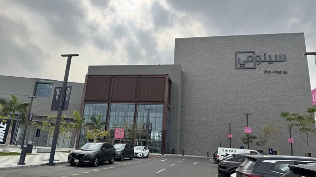 وقوف السيارات في الباركينج الخارجي فى منطقة اليو ووك فى مدينة جدة، المملكة العربية السعودية، يوم 15 من فبراير 2024 ، التصميم الخارجي لمبنى مول سينومي ، مطاعم ومقاهي عالمية ومحلية، وجهة حضرية متكاملة للمشي والترفيه والتسوق، علامات تجارية متنوعة ، فعاليات موسمية وأنشطة ترفيهية،أجواء عائلية وشبابية نابضة بالحياة. وقوف السيارات في الباركينج الخارجي فى منطقة اليو ووك فى مدينة جدة، المملكة العربية السعودية، يوم 15 من فبراير 2024 ، التصميم الخارجي لمبنى مول سينومي ، مطاعم ومقاهي عالمية ومحلية، وجهة حضرية متكاملة للمشي والترفيه والتسوق، علامات تجارية متنوعة ، فعاليات موسمية وأنشطة ترفيهية،أجواء عائلية وشبابية نابضة بالحياة.