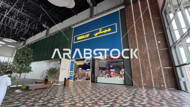 علامة تجارية محلية بمنطقة اليو ووك فى مدينة جدة، المملكة العربية السعودية، يوم 15 من فبراير 2024 ،  مطاعم ومقاهي عالمية ومحلية، وجهة حضرية متكاملة للمشي والترفيه والتسوق، علامات تجارية متنوعة ، فعاليات موسمية وأنشطة ترفيهية،أجواء عائلية وشبابية نابضة بالحياة.