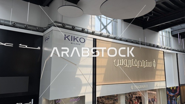 علامة تجارية محلية بمنطقة اليو ووك فى مدينة جدة، المملكة العربية السعودية، يوم 15 من فبراير 2024 ،  مطاعم ومقاهي عالمية ومحلية، وجهة حضرية متكاملة للمشي والترفيه والتسوق، علامات تجارية متنوعة ، فعاليات موسمية وأنشطة ترفيهية،أجواء عائلية وشبابية نابضة بالحياة.