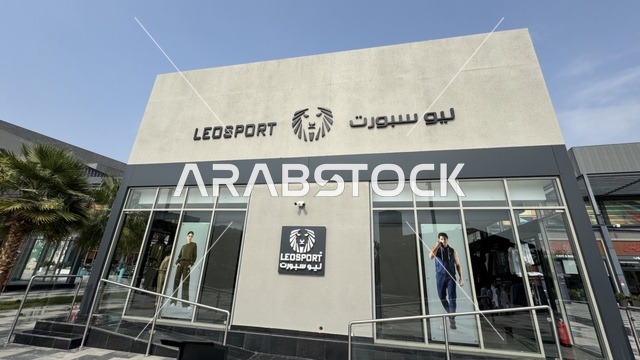 مركز تجاري محلي بمنطقة اليو ووك فى مدينة جدة، المملكة العربية السعودية، يوم 15 من فبراير 2024 ،  مطاعم ومقاهي عالمية ومحلية، وجهة حضرية متكاملة للمشي والترفيه والتسوق، علامات تجارية متنوعة ، فعاليات موسمية وأنشطة ترفيهية،أجواء عائلية وشبابية نابضة بالحياة.