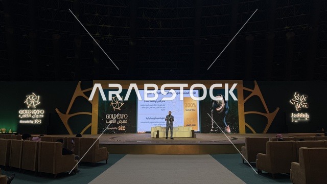 جلسة حوارية بعنوان "الآلات المتقدمة وخطوط الإنتاج" فى معرض الذهب والمجوهرات بمدينة جدة، المملكة العربية السعودية، يوم 12 من يناير 2026 ، فعالية تجارية متخصصة تجمع أبرز دور الذهب والمجوهرات، مشاركة علامات تجارية محلية وعالمية، أحدث صيحات المشغولات الذهبية والأحجار الكريمة ، أجواء راقية وتجربة تسوق مميزة لعشاق الفخامة.