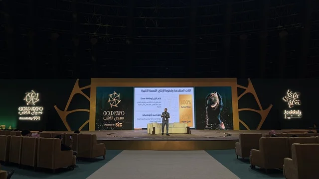 جلسة حوارية بعنوان "الآلات المتقدمة وخطوط الإنتاج" فى معرض الذهب والمجوهرات بمدينة جدة، المملكة العربية السعودية، يوم 12 من يناير 2026 ، فعالية تجارية متخصصة تجمع أبرز دور الذهب والمجوهرات، مشاركة علامات تجارية محلية وعالمية، أحدث صيحات المشغولات الذهبية والأحجار الكريمة ، أجواء راقية وتجربة تسوق مميزة لعشاق الفخامة.