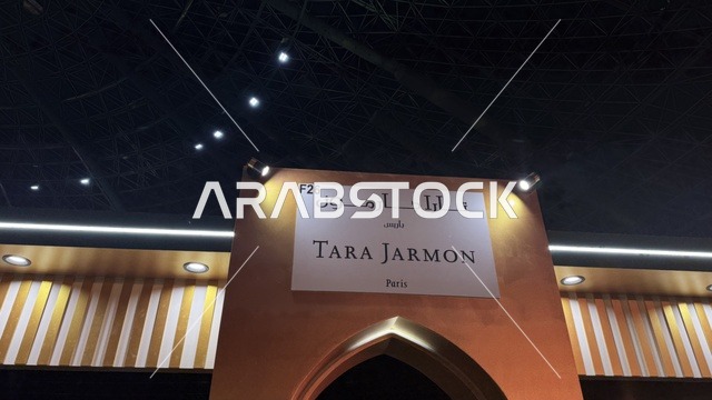 علامة تجارية محلية في معرض الذهب والمجوهرات بمدينة جدة، المملكة العربية السعودية، يوم 12 من يناير 2026 ، فعالية تجارية متخصصة تجمع أبرز دور الذهب والمجوهرات،  أحدث صيحات المشغولات الذهبية والأحجار الكريمة ، أجواء راقية وتجربة تسوق مميزة لعشاق الفخامة.