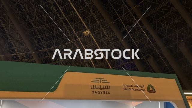 علامة تجارية محلية في معرض الذهب والمجوهرات بمدينة جدة، المملكة العربية السعودية، يوم 12 من يناير 2026 ، فعالية تجارية متخصصة تجمع أبرز دور الذهب والمجوهرات،  أحدث صيحات المشغولات الذهبية والأحجار الكريمة ، أجواء راقية وتجربة تسوق مميزة لعشاق الفخامة.