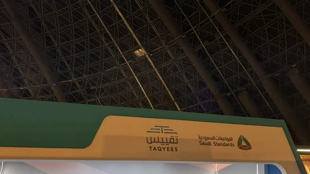علامة تجارية محلية في معرض الذهب والمجوهرات بمدينة جدة، المملكة العربية السعودية، يوم 12 من يناير 2026 ، فعالية تجارية متخصصة تجمع أبرز دور الذهب والمجوهرات،  أحدث صيحات المشغولات الذهبية والأحجار الكريمة ، أجواء راقية وتجربة تسوق مميزة لعشاق الفخامة.