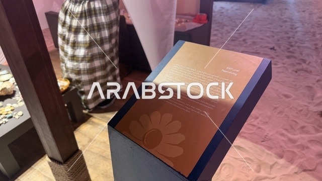 جناح بيع اللؤلؤ، عروض لمراحل بناء السفن التقليدية والأدوات والمواد المستخدمة، مهرجان السفن الخشبية على شاطئ الحمراء بجدة في المملكة العربية السعودية 12 إلى 16 يناير 2026، التراث البحري، الأنشطة التفاعلية والعروض الثقافية