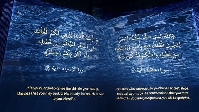 مجسم يحمل آيات قرآنية، عروض لمراحل بناء السفن التقليدية والأدوات والمواد المستخدمة، مهرجان السفن الخشبية على شاطئ الحمراء بجدة في المملكة العربية السعودية 12 إلى 16 يناير 2026، التراث البحري، الأنشطة التفاعلية والعروض الثقافية
