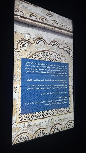 The history of Islamic art dates back to centuries ago, showcasing the stages of traditional shipbuilding, tools, and materials used. The Wooden Ships Festival will take place on the Al-Hamra Beach in Jeddah, Saudi Arabia, from January 12 to 16, 2026, featuring maritime heritage, interactive activities, and cultural performances.