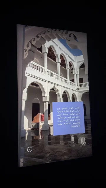 A historical building in Al-Ahsa, exhibitions of the stages of traditional shipbuilding and the tools and materials used, the Wooden Ships Festival on the Al-Hamra beach in Jeddah, Saudi Arabia from January 12 to 16, 2026, maritime heritage, interactive activities, and cultural performances.