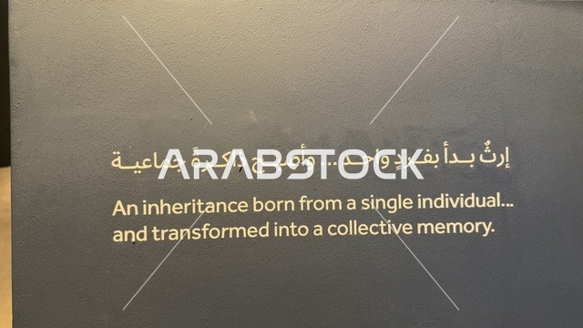 إرث بدأبفرد واحد، عروض لمراحل بناء السفن التقليدية والأدوات والمواد المستخدمة، مهرجان السفن الخشبية على شاطئ الحمراء بجدة في المملكة العربية السعودية 12 إلى 16 يناير 2026، التراث البحري، الأنشطة التفاعلية والعروض الثقافية