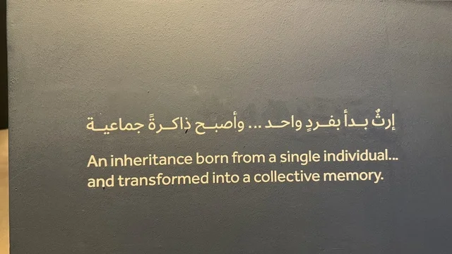 إرث بدأبفرد واحد، عروض لمراحل بناء السفن التقليدية والأدوات والمواد المستخدمة، مهرجان السفن الخشبية على شاطئ الحمراء بجدة في المملكة العربية السعودية 12 إلى 16 يناير 2026، التراث البحري، الأنشطة التفاعلية والعروض الثقافية