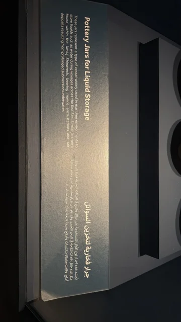 Clay jars for storing liquids, displays of traditional shipbuilding stages and the tools and materials used, the wooden ships festival on the Al-Hamra beach in Jeddah, Saudi Arabia from January 12 to 16, 2026, maritime heritage, interactive activities, and cultural performances.